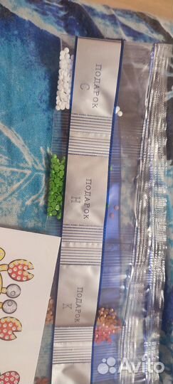 Алмазная мозайка