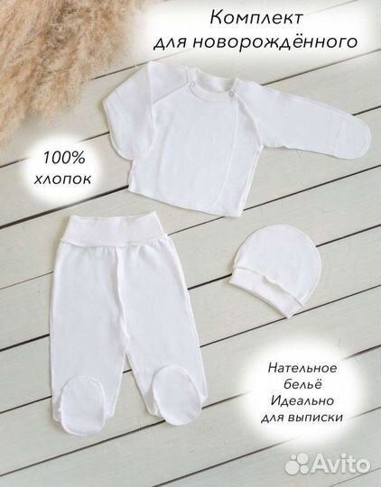 Новый Конверт на выписку для мальчика