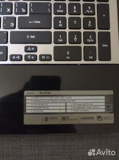 Acer Aspire V3-571g