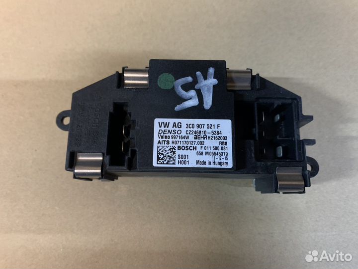 Резистор отопителя Skoda Octavia a5