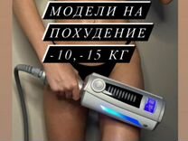 Модели на Похудение/Минус 10,15кг