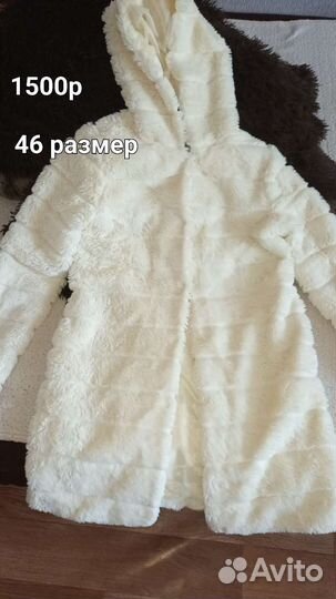 Пуховик женский