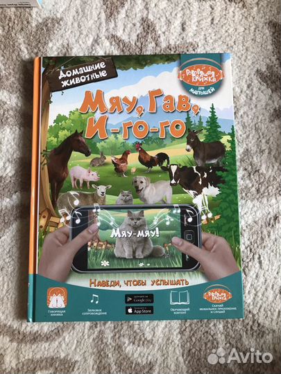 Книга Домашние животные