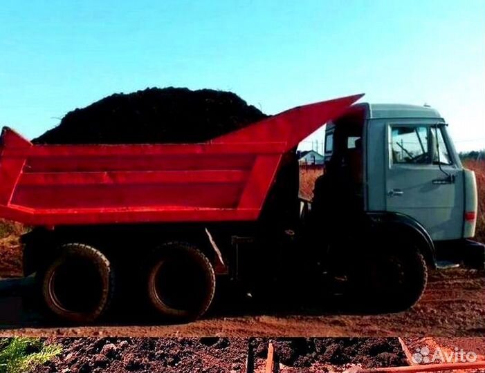 Чернозем, навоз, перегной с доставкой