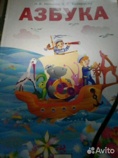 Подготовка детей к школе