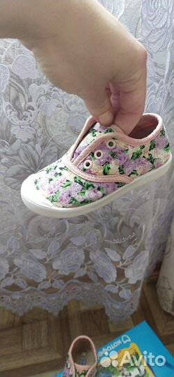Кеды