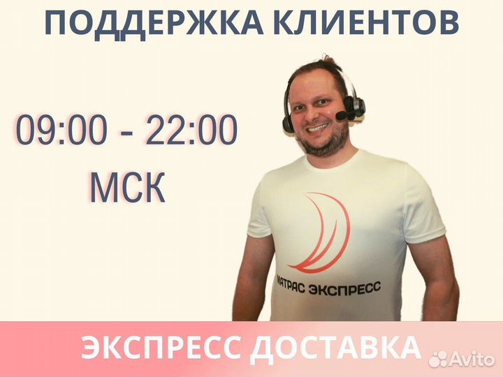 Матрас Димакс Оптима мультипакет 70х195