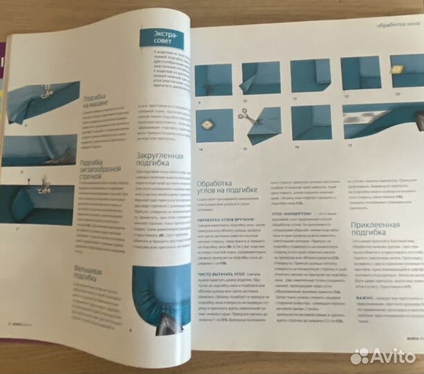 Пособие по шитью от Burda