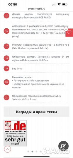 Детское автокресло Cybex solution M-Fix SL Grey