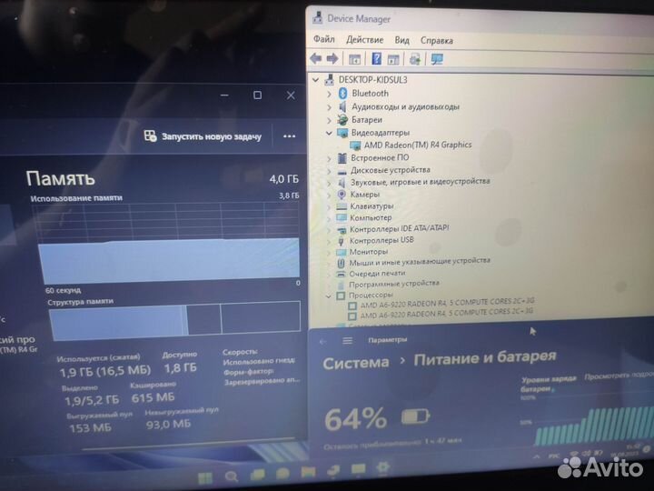 Свежий Lenovo для учебы