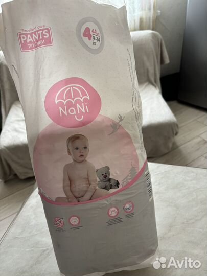 Детские памперсы - трусики