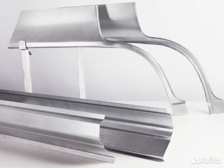 Пороги и арки долговечные для ремонта на все авто
