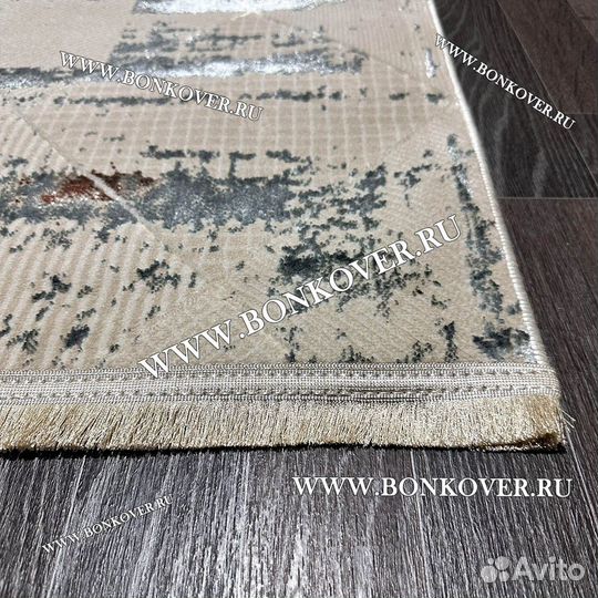Ковер современный