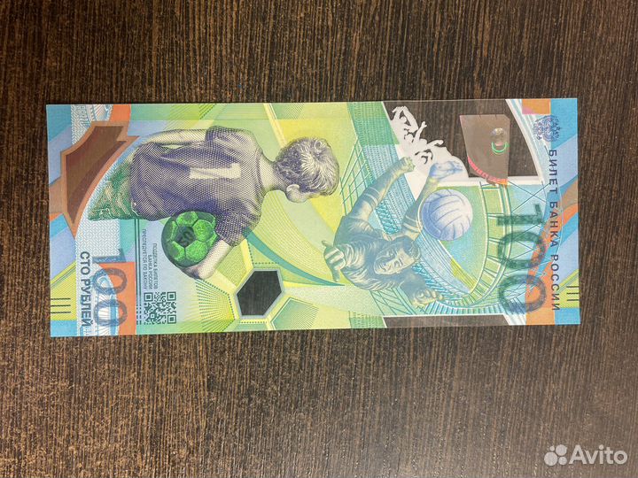 Билет банка россии