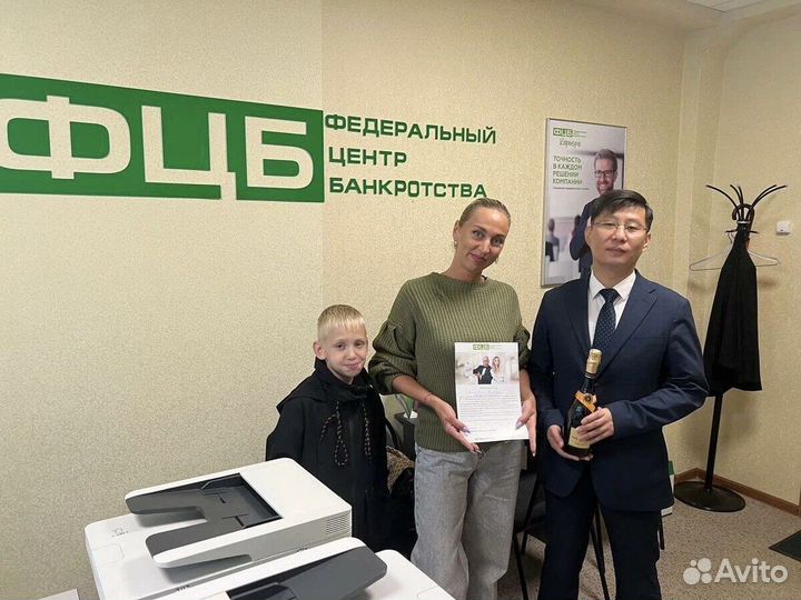 Конец долгам (без банкротства)