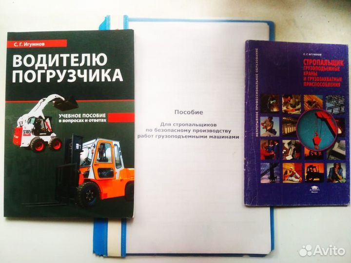 Трактора автокраны двигателя техническая литератур