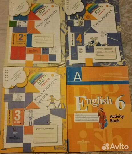 Продаю учебники 4-11класса