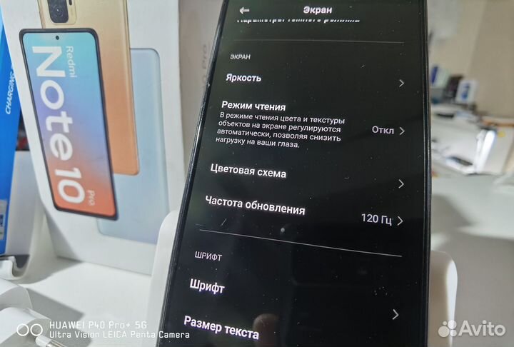 Xiaomi Redmi Note 10 Pro, 8/128 ГБ