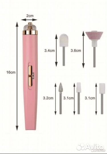 Аппарат для маникюра новый