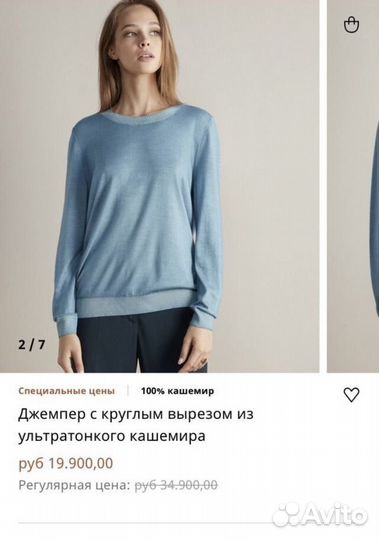 Falconeri джемпер 100% кашемир