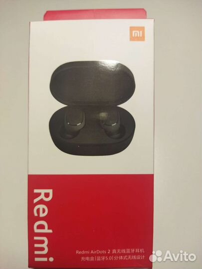 Наушники Redmi airdots 2