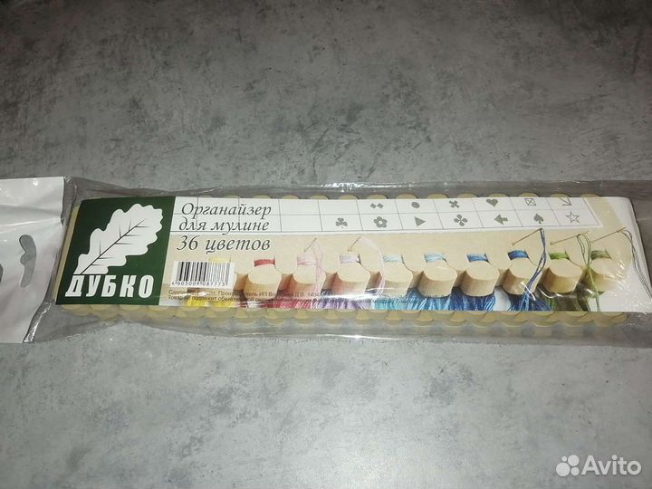 Органайзер для мулине