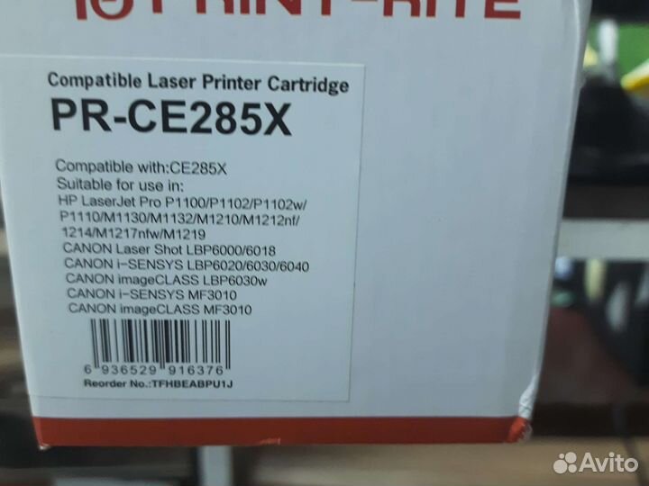 Картридж PR-CE285X для принтера hp canon