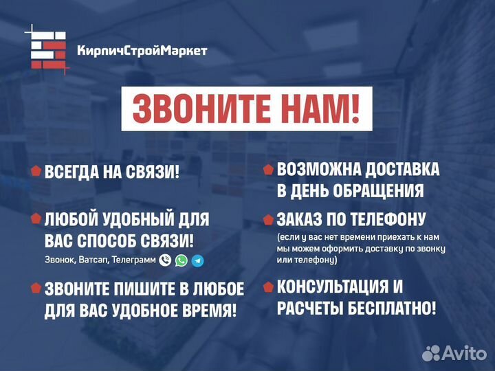 Керамический блок вентиляционный 7 нф Порикам