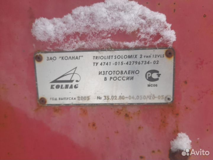 Миксер-кормораздатчик Trioliet Solomix 2 12ZK, 2014