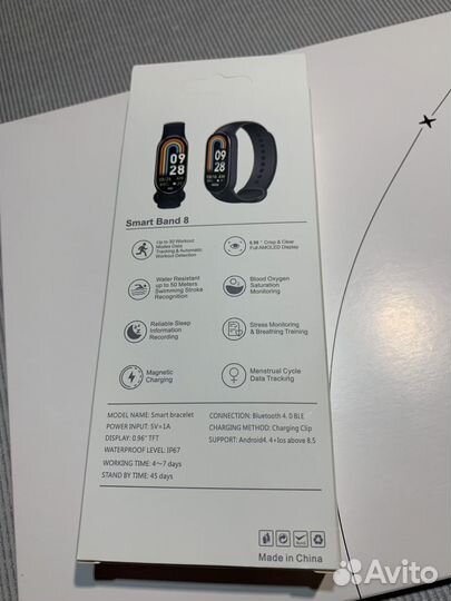 Фитнес- браслет SMART band 8