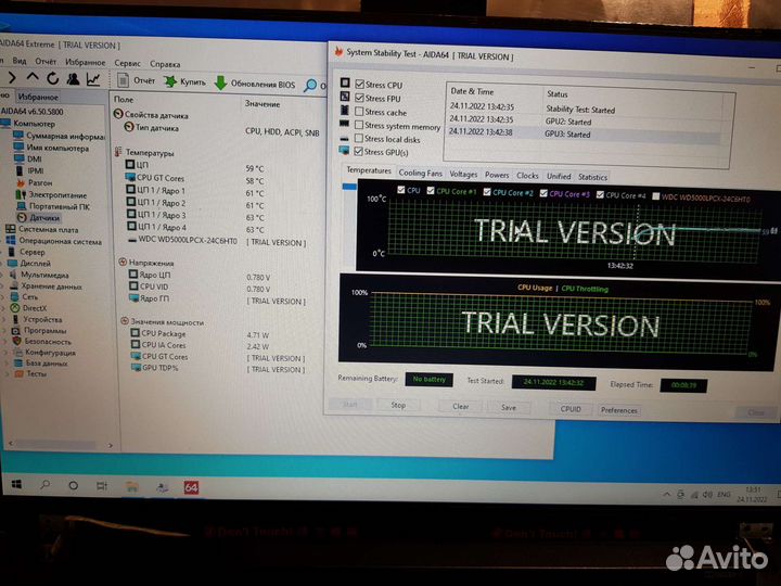 Плата 50-30 aclu9/aclu0 intel 3540/820m 1gb