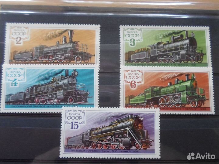 Марки СССР. Транспорт