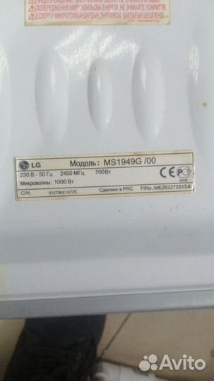 Микроволновая печь LG MS 1949G/100 на запчасти