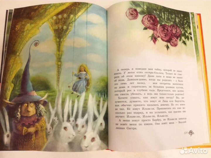 Крошка Нильс Карлсон. Астрид Линдгрен. Сказки