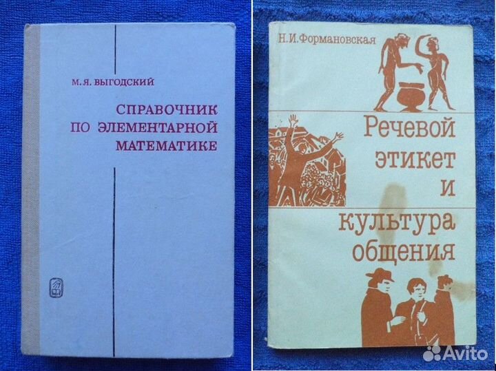 Учебная литература 1