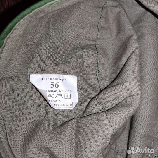 Кепка к повседневной форме