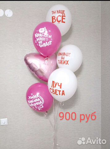 Набор шаров