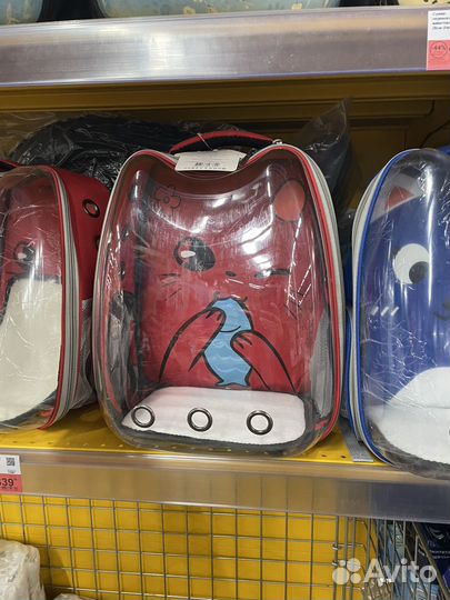 Вещи пакетом