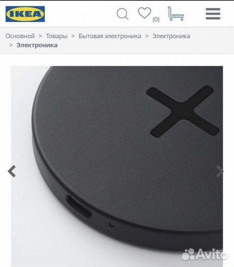Livboy IKEA беспроводное зарядное устройство