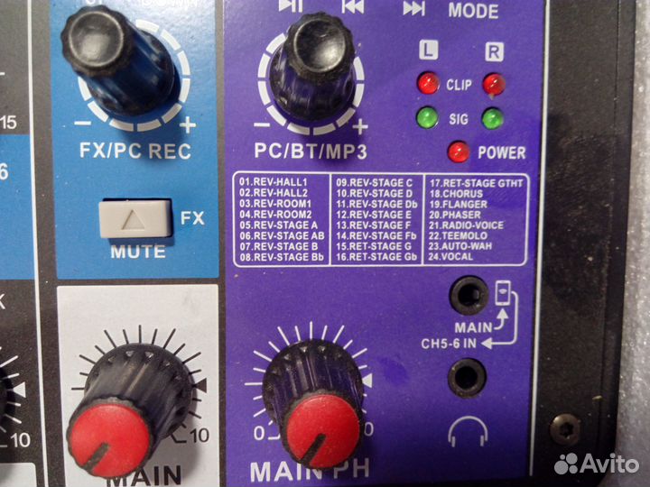 Музыкальные инструменты