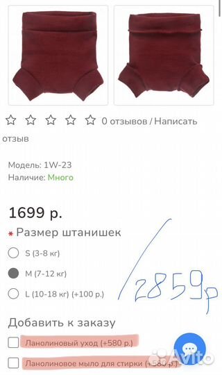 Пеленальные штанишки little pirate