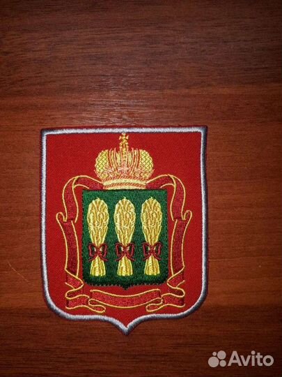 Юнармия шевроны