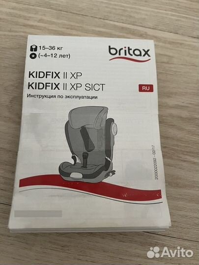 Детское автокресло 15 до 36 кг britax romer