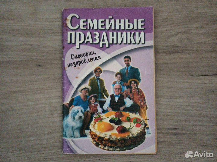 Книги для аниматоров