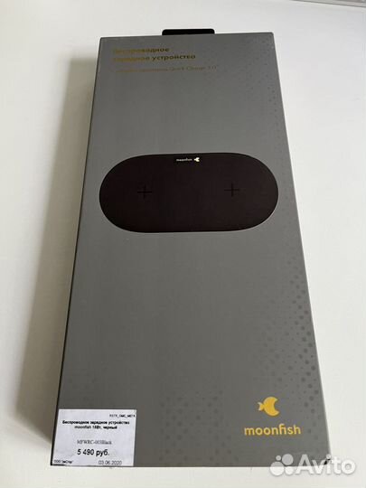 Беспроводная зарядка Moonfish