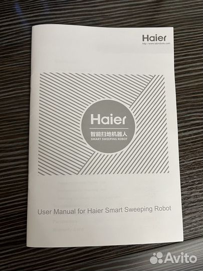 Робот пылесос haier