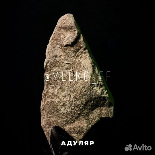 Мел пищевой