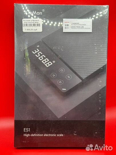 Кухонные весы Xiaomi ATuMan Duka ES1