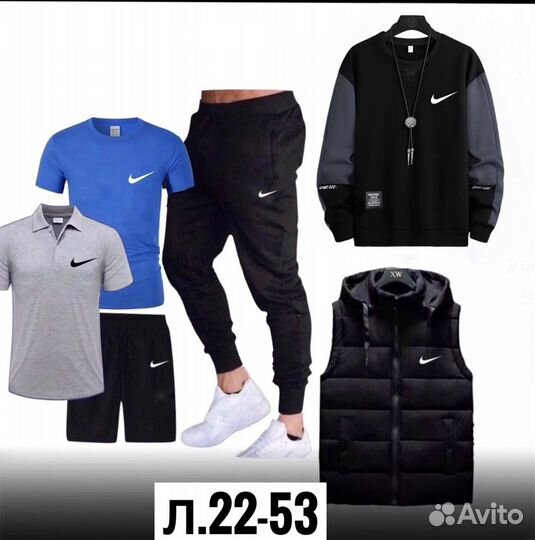 Спортивный костюм мужской nike