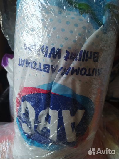 Стиральные порошки, бытовая химия